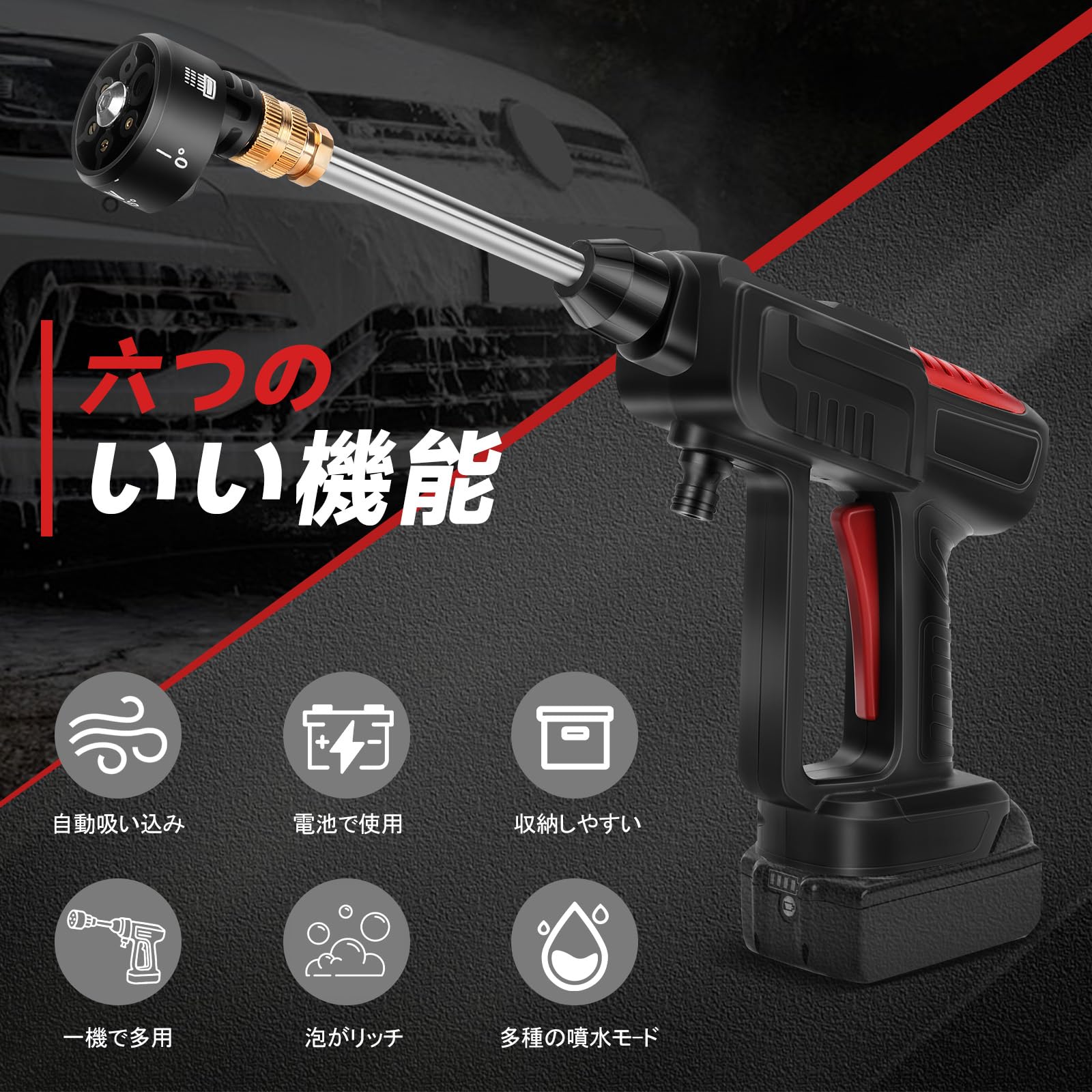 Amazon | LEZZYRUCK 高圧洗浄機 6in1多機能ノズル 洗車水鉄砲 パワー